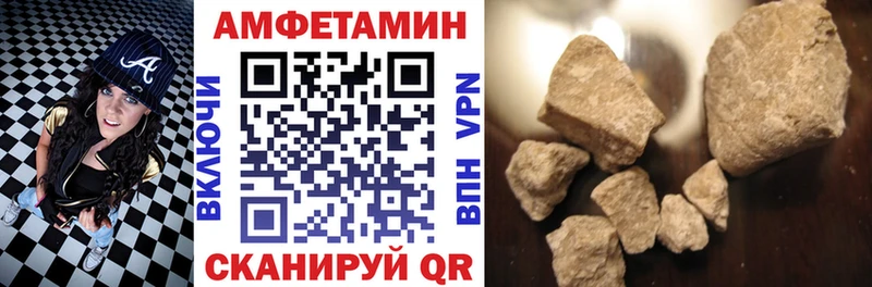 Amphetamine 97%  цена   Выкса 