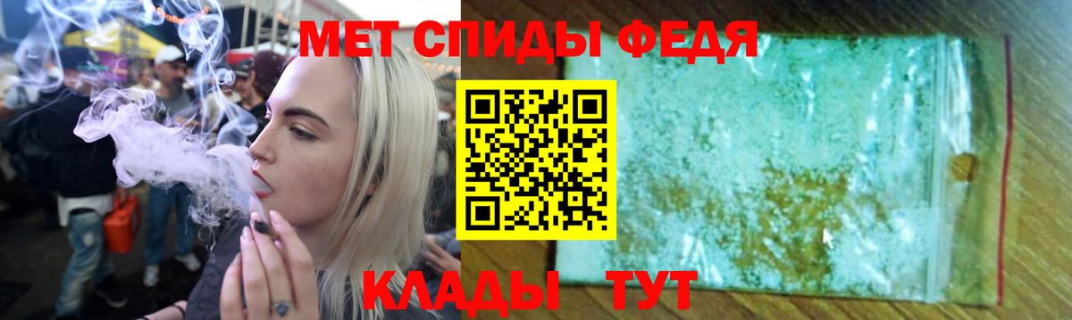 АМФЕТАМИН  АМФЕТАМИН 98%  АМФЕТАМИН  Вход с VPN  Выкса 