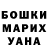 КЕТАМИН VHQ Nelli Lirman