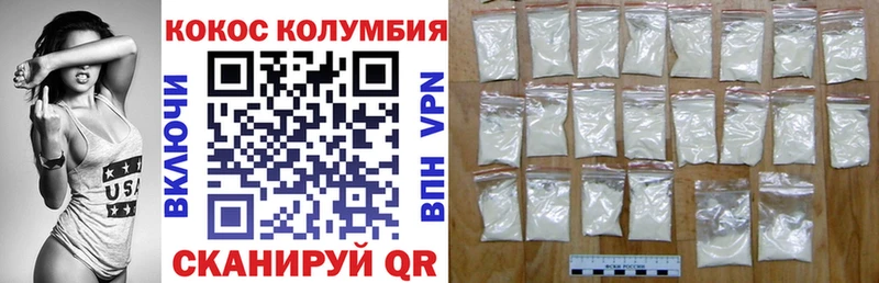 kraken маркетплейс Выкса COCAIN Эквадор