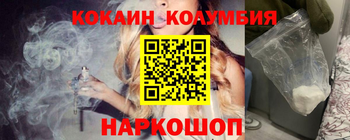 COCAIN FishScale Выкса