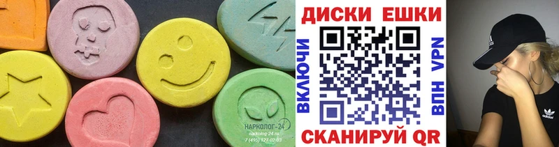 Экстази Philipp Plein Выкса