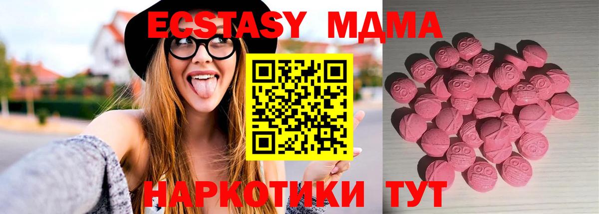 Бошки Шишки  ГАШ  ЭКСТАЗИ  Выкса  Вход с VPN  Купить наркотики  ГАШ  Мефедрон кристаллы  Кокаин  КОКАИН 