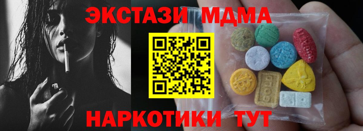 Выкса  ЭКСТАЗИ диски  Вход с VPN  это официальный сайт  ЭКСТАЗИ ешки  цены  