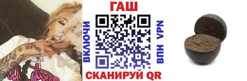 ГАШИШ Premium  гидра маркетплейс  Выкса  купить наркотики цена 
