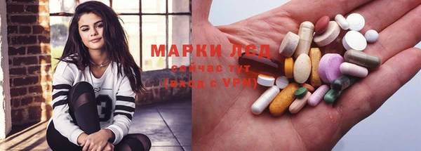 мефедрон VHQ Алексин