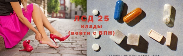 прущие крисы Алексеевка