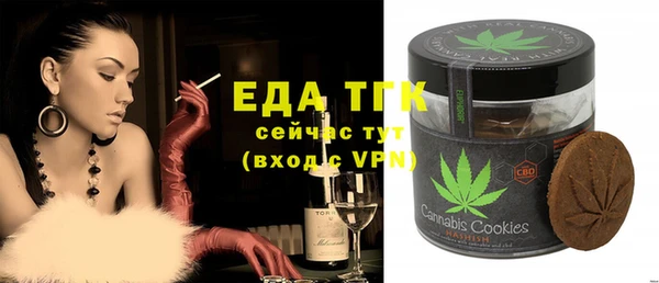 мефедрон VHQ Алексин