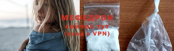 мефедрон VHQ Алексин