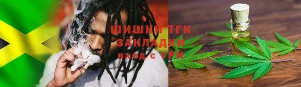 мефедрон VHQ Алексин