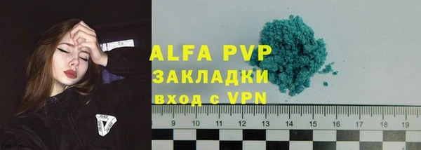 прущие крисы Алексеевка