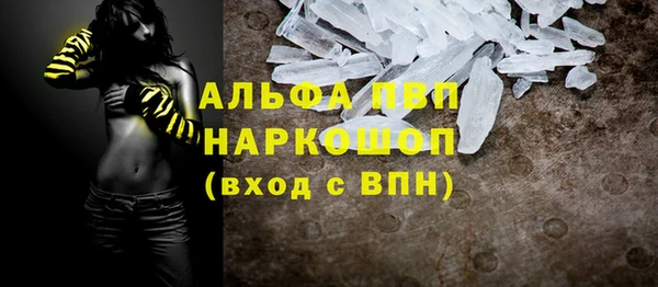 прущие крисы Алексеевка