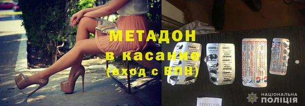 мефедрон VHQ Алексин