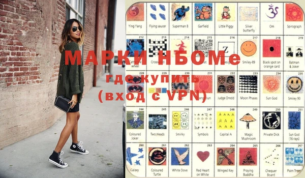 мефедрон VHQ Алексин