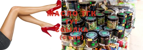 прущие крисы Алексеевка