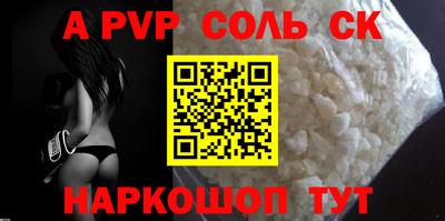 дмт Балаково