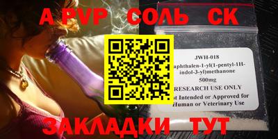 шишки Балашиха