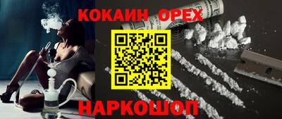 шишки Балашиха