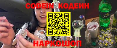 шишки Балашиха