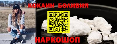 бутират Балахна