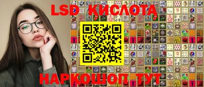 шишки Балашиха