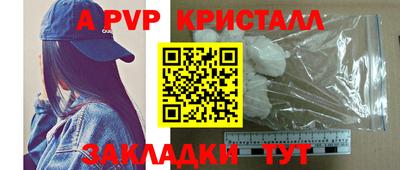 дмт Балаково