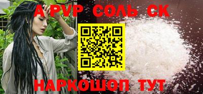 каннабис Заводоуковск
