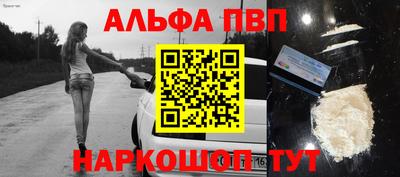 шишки Балашиха