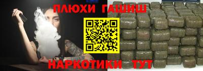 шишки Балашиха