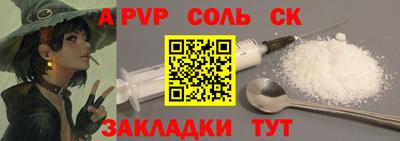 дмт Балаково