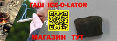 шишки Балашиха