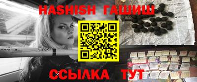 шишки Балашиха