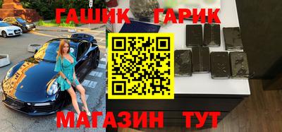 шишки Балашиха