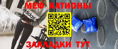 шишки Балашиха