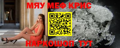 дмт Балаково