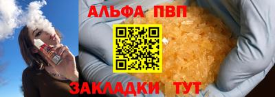 шишки Балашиха