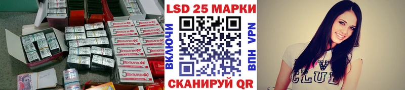 ЛСД экстази кислота  Выкса 
