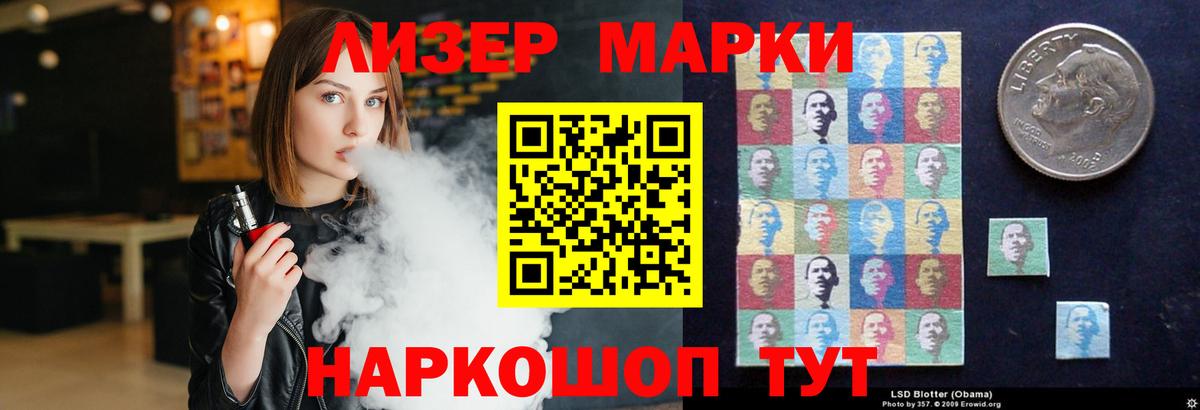 Выкса  ЛСД экстази кислота  Вход с VPN 
