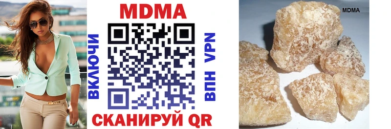 MDMA Molly  это наркотические препараты  Выкса  цена  