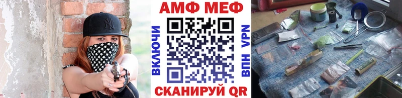МЕТАМФЕТАМИН кристалл  Выкса 