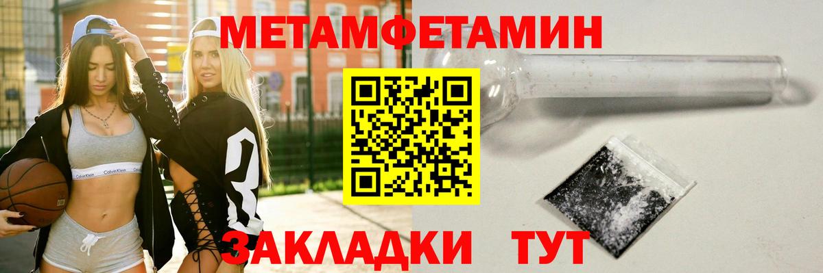Выкса  Первитин витя  Вход с VPN  Первитин витя 