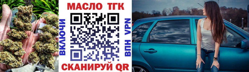 магазин  наркотиков  Выкса  Дистиллят ТГК жижа 