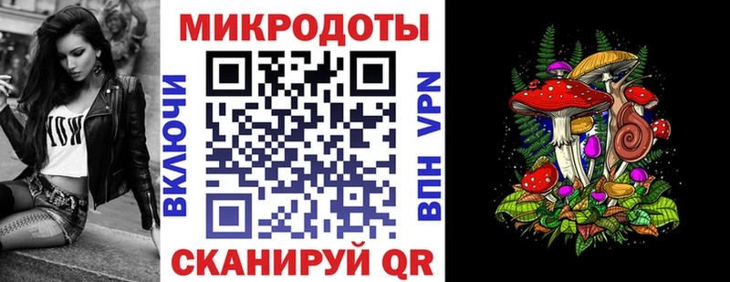 Псилоцибиновые грибы ЛСД  блэк спрут ONION  Выкса 