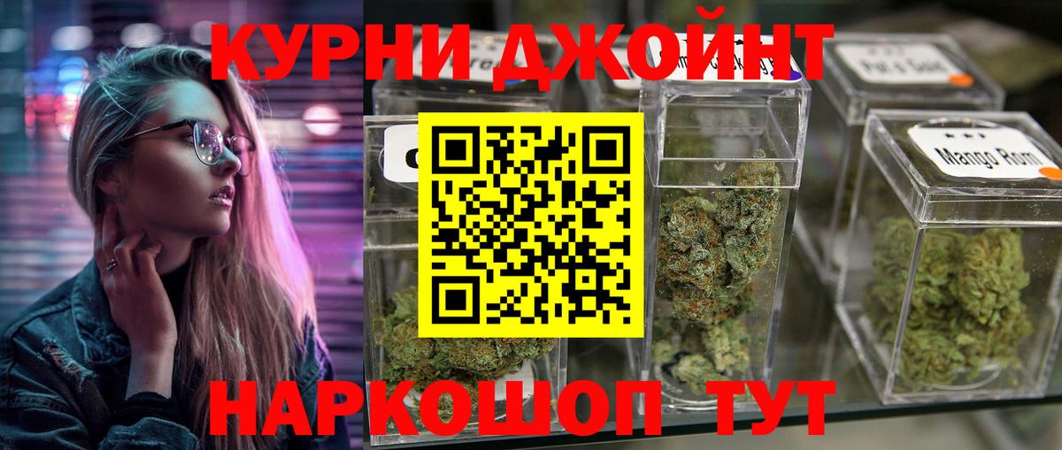 Шишки марихуана марихуана  Бошки Шишки LSD WEED  Вход с VPN  Выкса  Канабис ГИДРОПОН  Марихуана OG Kush 