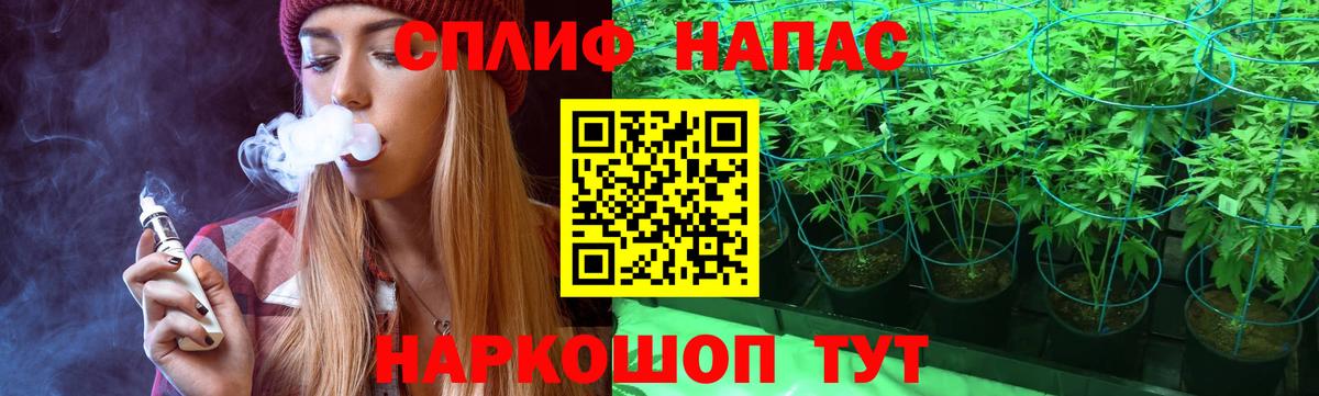 Бошки марихуана индика Выкса